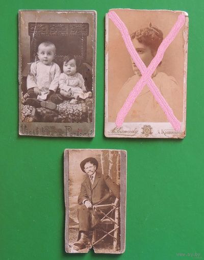 Фото визит-портреты РИ, до 1917 г.