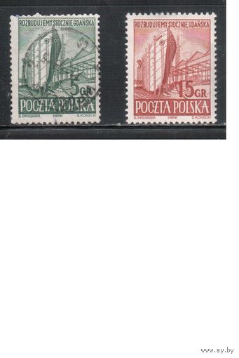 Польша-1952,(Мих.775-776) * /гаш.  , Гданьск, Верфь, Корабль(полная серия)