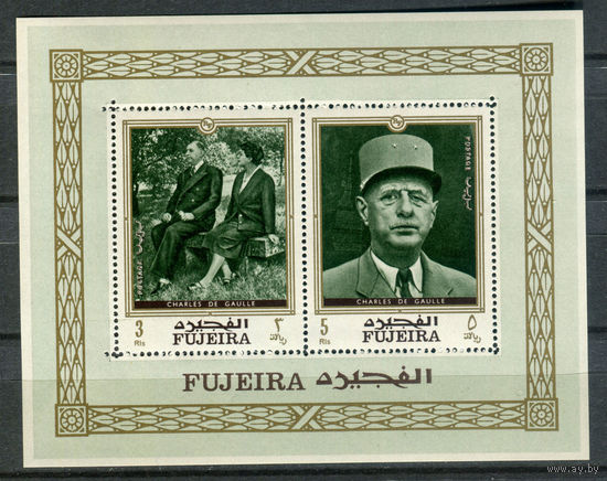 Фуджейра - 1970г. - Шарль де Голль - полная серия, MNH с дефектом клея и отпечатком на клее [Mi bl. 19 А] - 1 блок