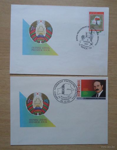 Конверт первого дня