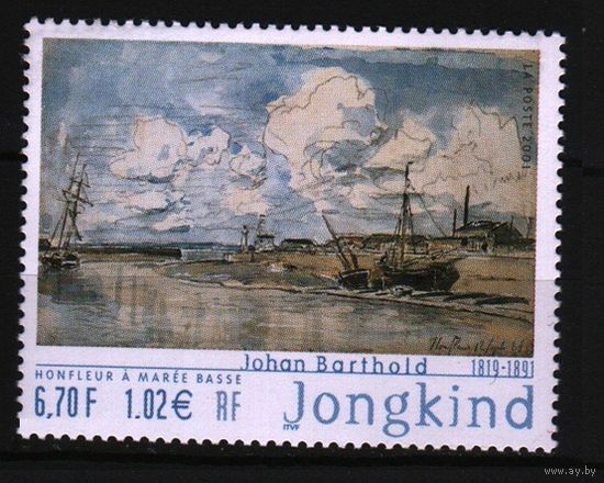 2001 Франция живопись "Онфлер во время отлива", Йохан Бартольд Йонгкинд (1819-1891) Mi-3568 1х-м**
