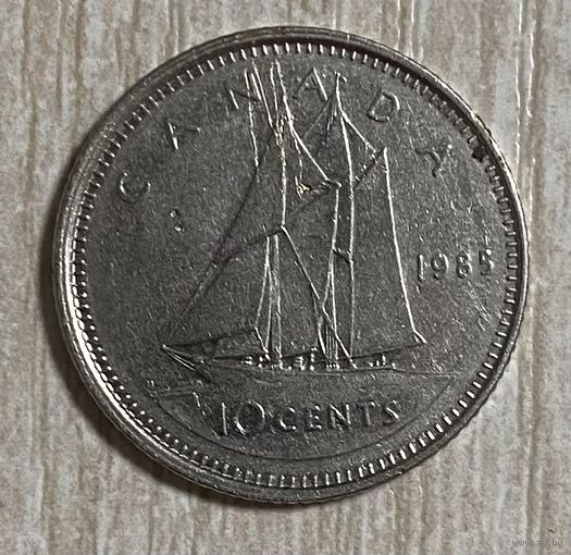 Монета 10 центов 1985 год. Канада. Королева Елизавета II.
