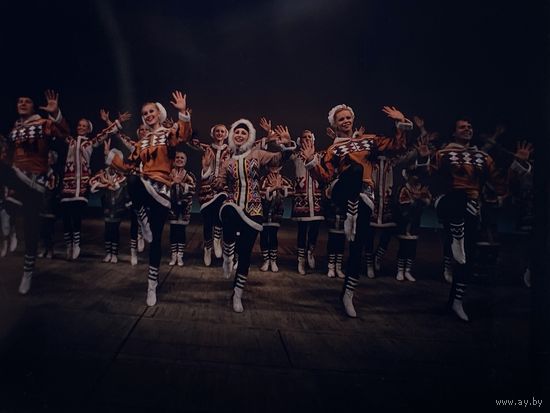 Фото. Фотография. Негатив. Театр. Ансамбль. Народные танцы.