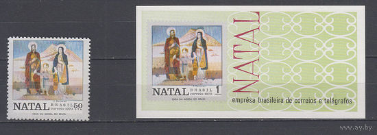 Рождество. Бразилия. 1970. 1 марка и 1 блок. Michel N 1274, бл28 (42,6 е)