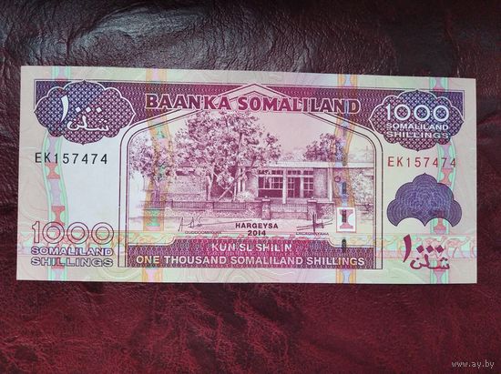 1000 шиллингов Сомалиленд 2014 г.