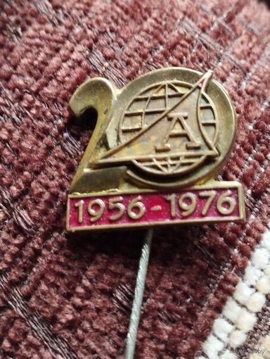 Автоэкспорт 20 лет, 1956-1976 г г.