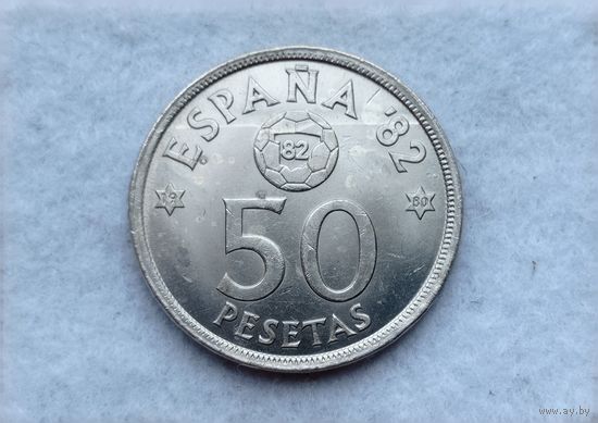 Werty71 Испания 50 песет Футбол 1980 Испания 1982