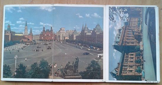 Открытки из книги-раскладушки "Москва" 1960-е. 28 из 32 откр.