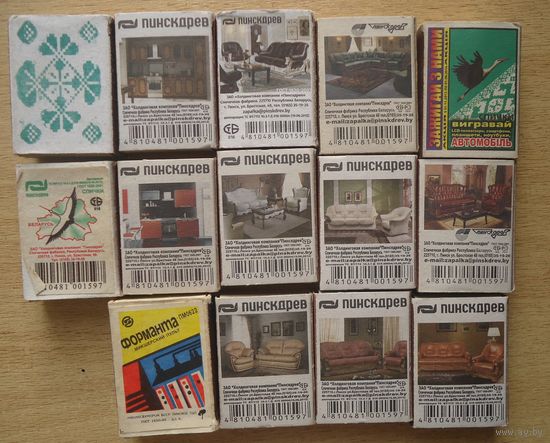 Спичечные коробки 20 шт