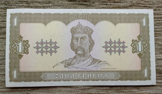 Werty71 Украина 1 гривна 1992 UNC банкнота