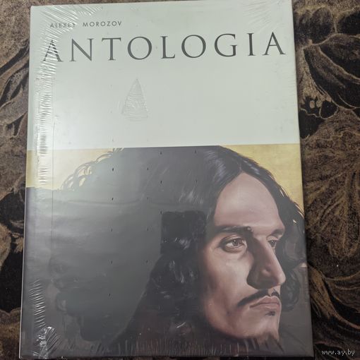 ANTOLOGIA
