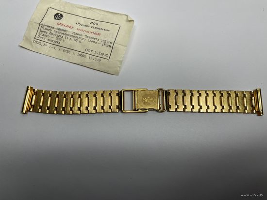 Часы браслет Au позолоченный,с хранения ссср.Старт с рубля