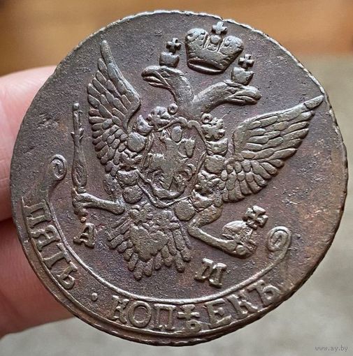 5 копеек 1791 АМ! Состояние! МЦ!