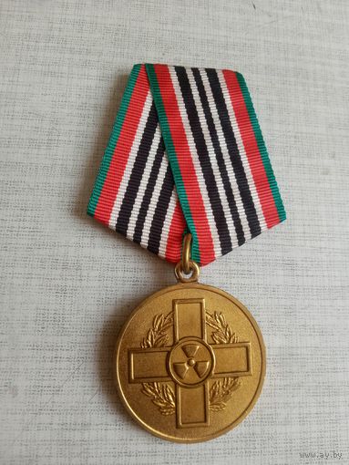 Медаль. За ликвидацию последствий катастрофы на ЧАЭС.