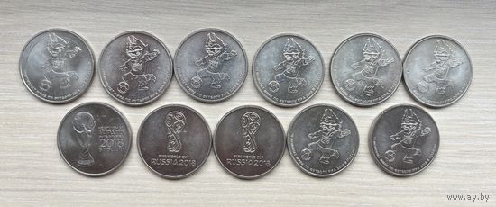 Монеты 25 рублей