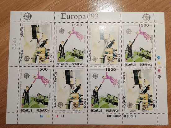 Беларусь 1993 Европа Шагал блок и малый лист (можно раздельно)