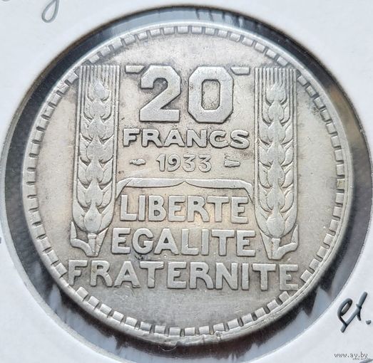 20 франков 1933 Франция Третья Республика! Серебро 20 грамм 680 пробы 0,437 унции! ВОЗМОЖЕН ОБМЕН!