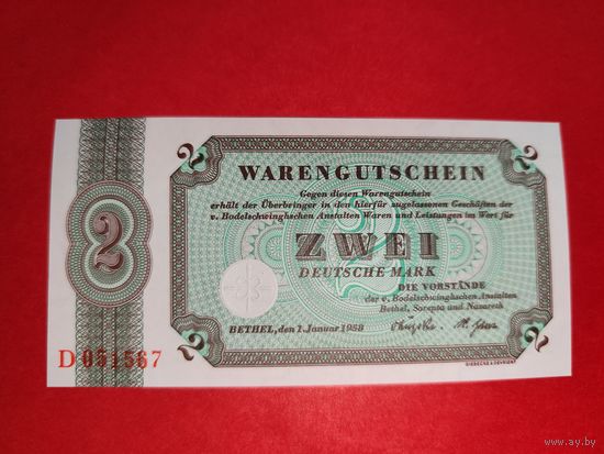 Германия ФРГ 2 марки 1958 UNC