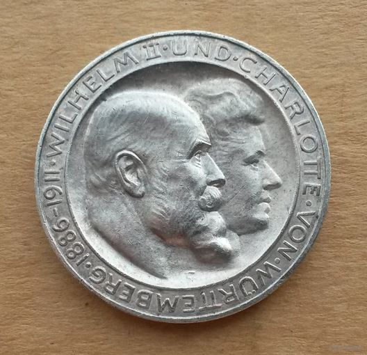 Вюртемберг/Герм.империя, 3 марки 1911 г., серебро 0.900, 25 лет королевской свадьбе