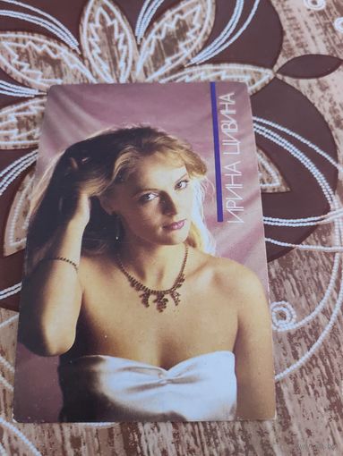 Календарик,артисты,1990