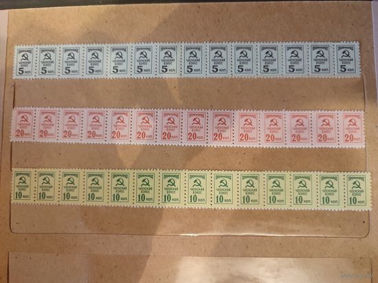 СССР Профмарки членский взнос 5, 10, 20 копеек