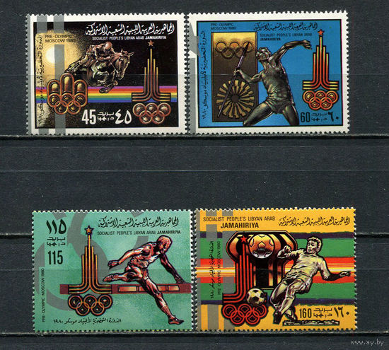 Ливия (Джамахирия) - 1979 - Лентние Олимпийские игры - (незнач. пятна на клее) - [Mi. 767IA-770IA] - полная серия - 4 марки. MNH.  (Лот 42JK)-TG2P48
