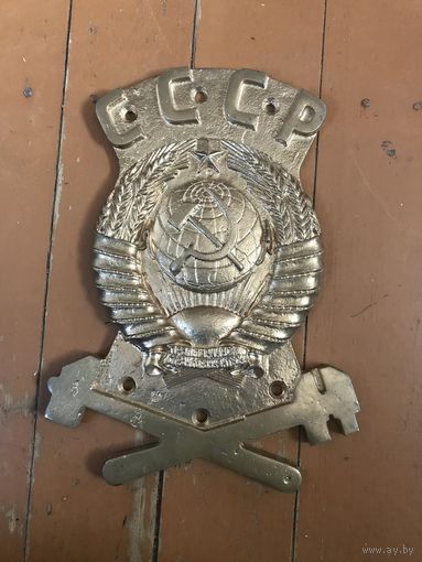 Герб паравозный