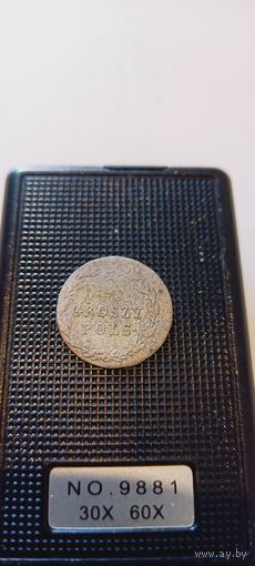 5 грошей 1818