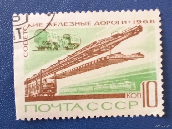 Ссср
