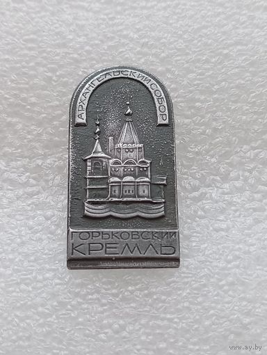 Горьковский Кремль. Архангельский собор. #-VI-03