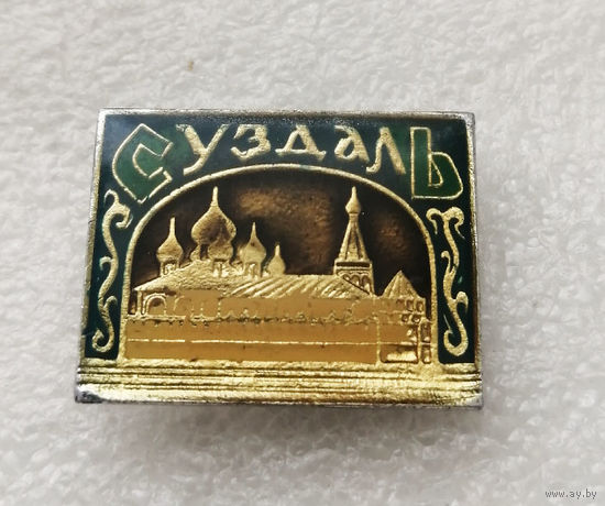 Суздаль. Города. Россия #2784-CР46
