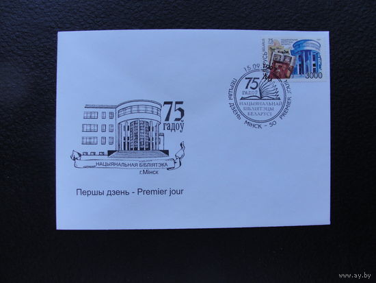 Продажа коллекции с 1 рубля! КПД Беларуси.