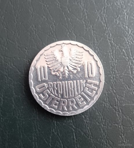 10 грошей. Австрия. 1974. Из proof набора.