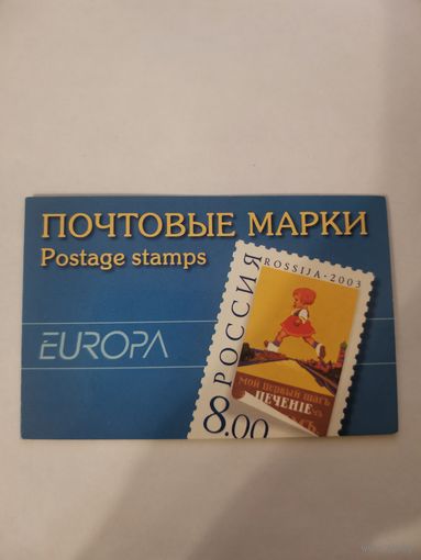 Искусство плаката. Выпуск по программе "Европа"