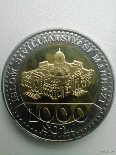 Узбекистан 1000 юбил. чек. блеск с рубля