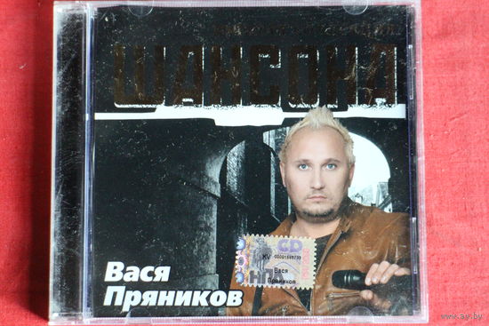 Вася Пряников - Золотая Коллекция Шансона (2005, CD)
