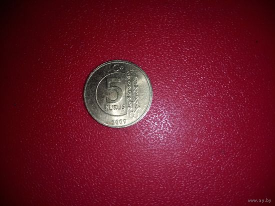 5 куруш 2009 Турция