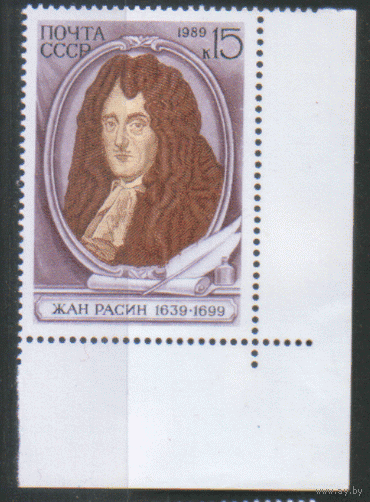 Заг. 6011. 1989. Французский драматург Жан Расин. ЧиСт.