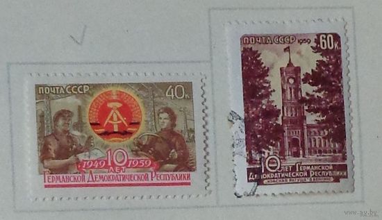 1959, 5 октября. 10-летие Германской Демократической Республики