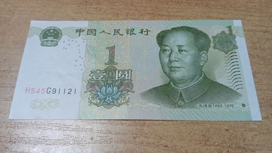 1 юань 1999 года Китая **91121