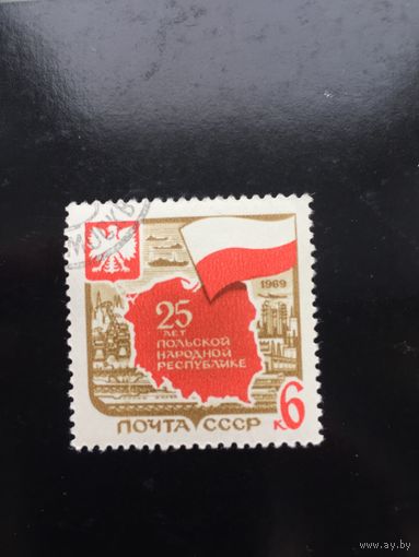 СССР 1969 год. 25 лет ПНР