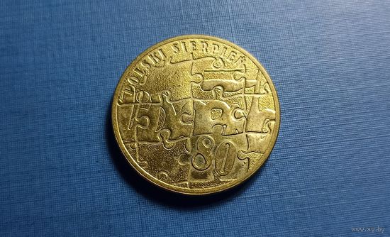 2 злотых 2010. 30 лет политическому кризису в Польше 1980 года.