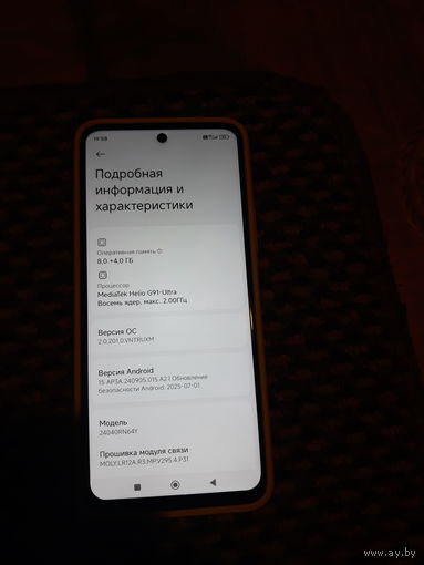 С рубля! Смартфон Redmi 13 8/256 Аукцион 3 дня!
