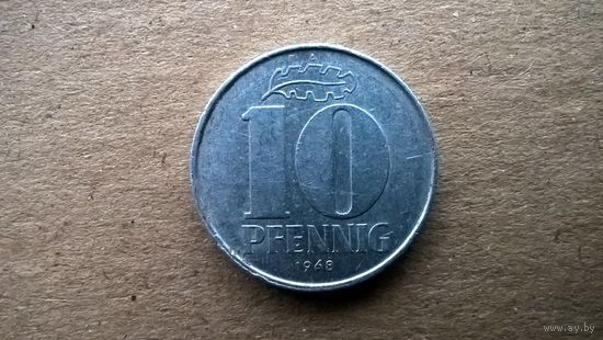 ГДР 10 пфеннигов, 1968г. (Б-3)