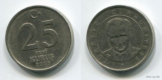 Турция. 25 новых куруш (2005)