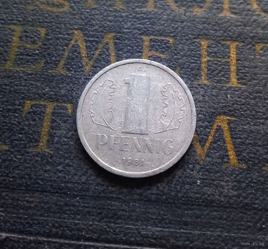 1 пфенниг 1981 (A) Германия ГДР #21