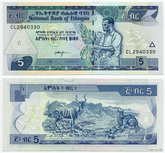 Эфиопия. 5 бырр (образца 2015 года, P47g, UNC)