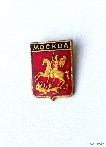 Москва. 946.