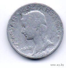 ВЕНГЕРСКАЯ  РЕСПУБЛИКА 5 ФИЛЛЕРОВ 1948. НЕЧАСТАЯ