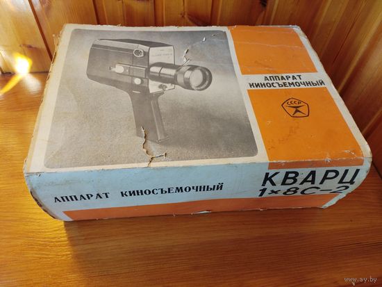 Кинокамера "Кварц". В родной упаковке!